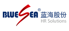 上海藍(lán)海人力資源股份有限公司