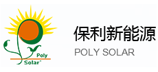 保利新能源科技(北京)有限公司 保利新能源科技(北京)有限公司