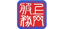 中國互聯網上網服務行業協會