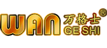 佛山市南海萬格士機械設備有限公司 佛山市南海萬格士機械設備有限公司