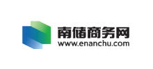 南儲商務網(wǎng)
