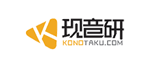 現代音聲文化研究會