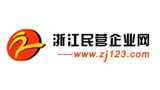 浙江民營企業(yè)網(wǎng)