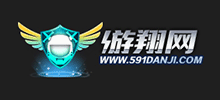游翔網