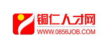 銅仁人才網(wǎng)