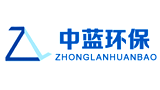 河南中藍(lán)環(huán)保工程有限公司 河南中藍(lán)環(huán)保工程有限公司