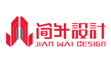 廣州簡度空間設(shè)計(jì)有限公司 廣州簡度空間設(shè)計(jì)有限公司