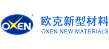 河北歐克新型材料股份有限公司 河北歐克新型材料股份有限公司