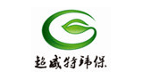 青島超威特環保設備有限公司 青島超威特環保設備有限公司