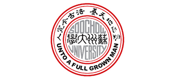 蘇州大學