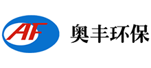 諸城市奧豐環保設備有限公司 諸城市奧豐環保設備有限公司