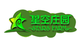 星空莊園