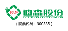 廣州迪森熱能技術股份有限公司 廣州迪森熱能技術股份有限公司