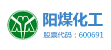 陽煤化工股份有限公司 陽煤化工股份有限公司