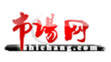 市場網