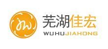 蕪湖佳宏新材料股份有限公司