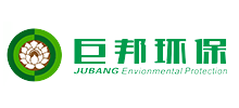 廣州巨邦環保工程設備有限公司 廣州巨邦環保工程設備有限公司