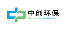 廈門中創環??萍脊煞萦邢薰? />
</div>
<div id= 廈門中創環保科技股份有限公司