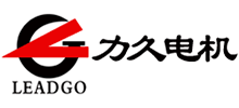 山東力久特種電機股份有限公司 山東力久特種電機股份有限公司
