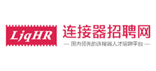 連接器招聘網