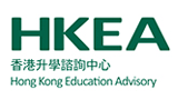 香港升學咨詢中心