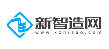新智造網