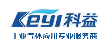 河南科益氣體股份有限公司