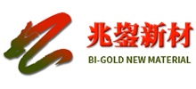 江蘇兆鋆新材料股份有限公司 江蘇兆鋆新材料股份有限公司