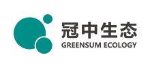 青島冠中生態股份有限公司 青島冠中生態股份有限公司