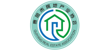 貴陽市房地產業協會