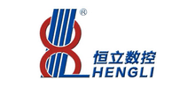浙江恒立數控科技股份有限公司
