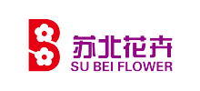 江蘇蘇北花卉股份有限公司 江蘇蘇北花卉股份有限公司