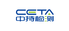 中持依迪亞(北京)環境檢測分析股份有限公司 中持依迪亞(北京)環境檢測分析股份有限公司