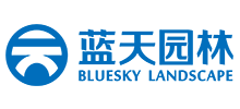 杭州藍天園林生態科技股份有限公司 杭州藍天園林生態科技股份有限公司