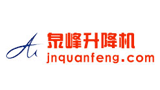 濟南泉峰機械化制造有限公司 濟南泉峰機械化制造有限公司