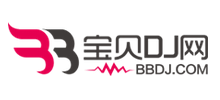 寶貝DJ音樂網(wǎng)
