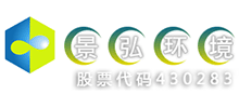 武漢景弘環保科技股份有限公司 武漢景弘環保科技股份有限公司