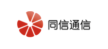 同信通信股份有限公司 同信通信股份有限公司
