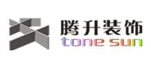 騰升建筑裝飾股份有限公司