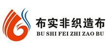 湖北布實非織造布有限公司 湖北布實非織造布有限公司