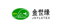 江蘇金世緣乳膠制品股份有限公司 江蘇金世緣乳膠制品股份有限公司