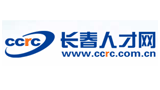 長春人才網