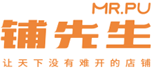 鋪先生
