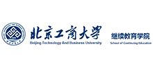 北京工商大學繼續教育學院