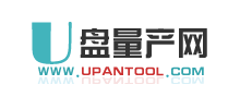 U盤量產網