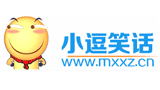 小逗笑話