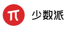 少數派