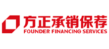 方正證券承銷保薦有限責任公司