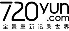 720yun VR全景平臺