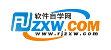 軟件自學網